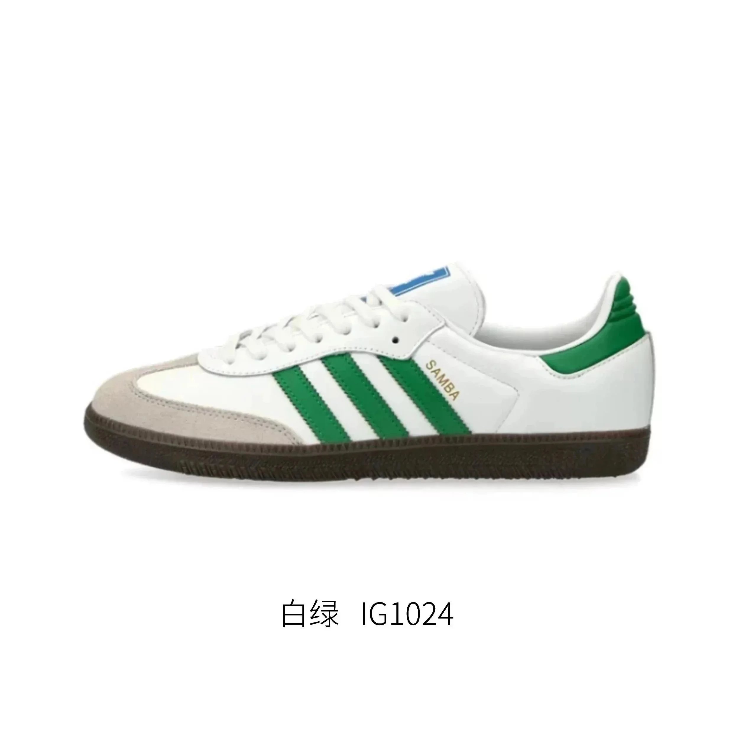 - Kakobuy Adidasmoral training shoesWhite green