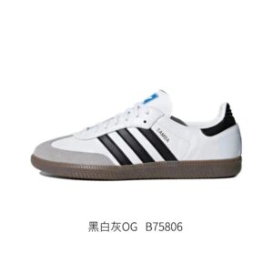 Kakobuy Adidas moral training shoes Black White Grey OG