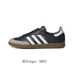 Kakobuy Adidasmoral training shoesBlack Grey Vegan