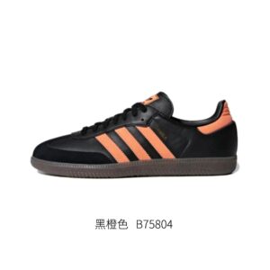 Kakobuy Adidasmoral training shoesBlack Orange