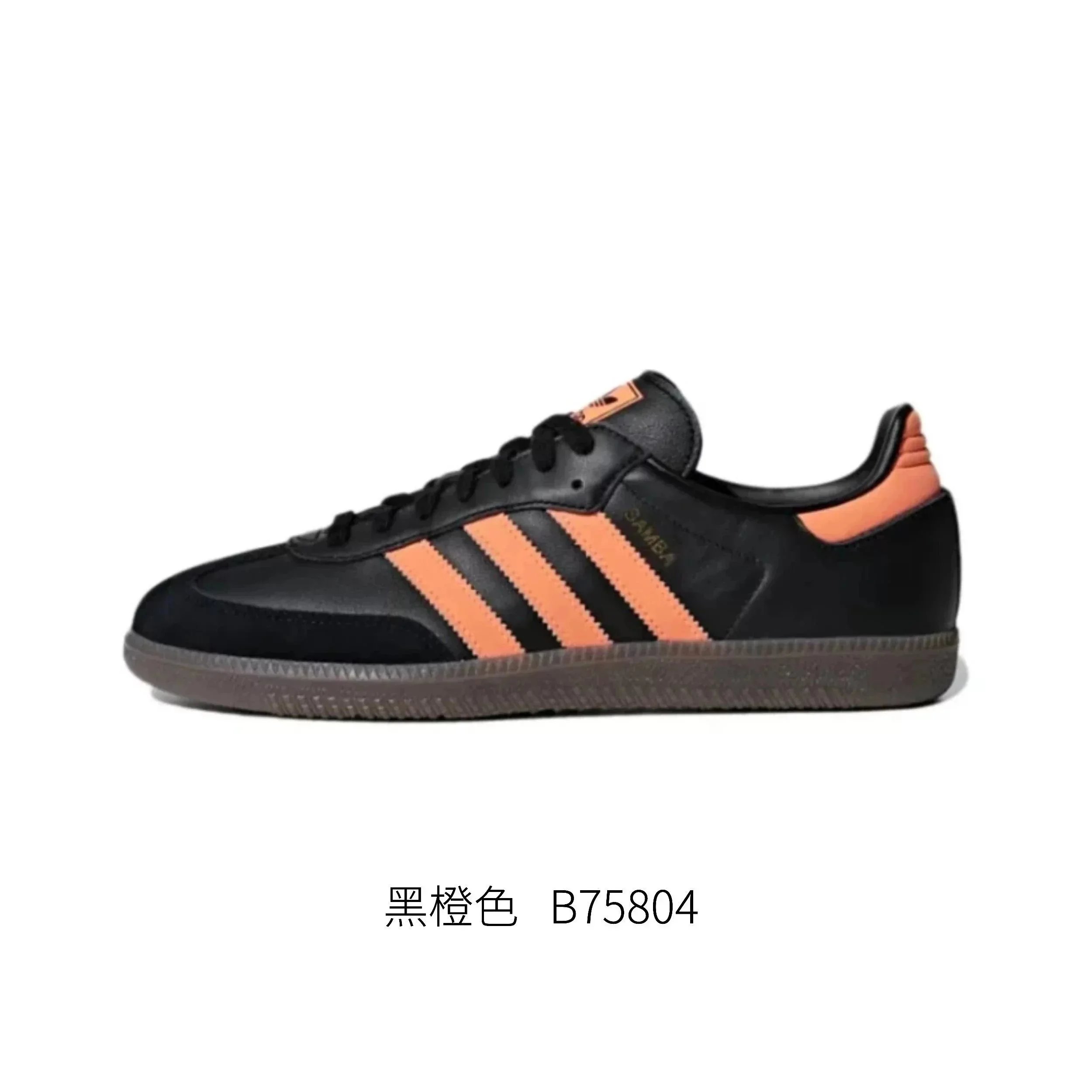 - Kakobuy Adidasmoral training shoesBlack Orange