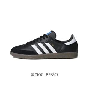 Kakobuy Adidasmoral training shoes Black and white OG