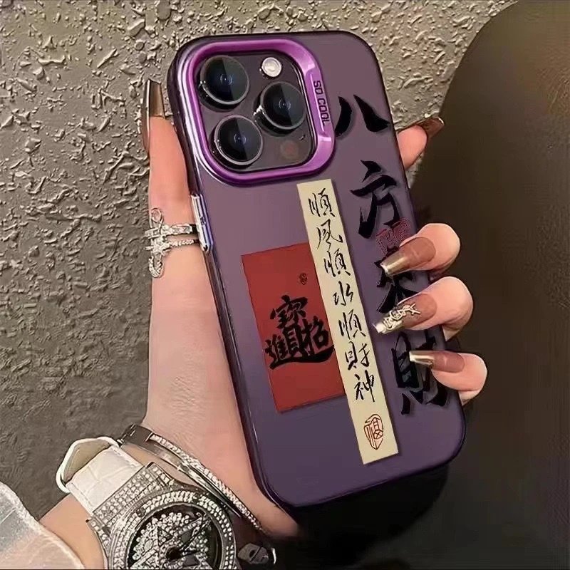 - Kakobuy Eight Directions of Prosperity iPhone Case