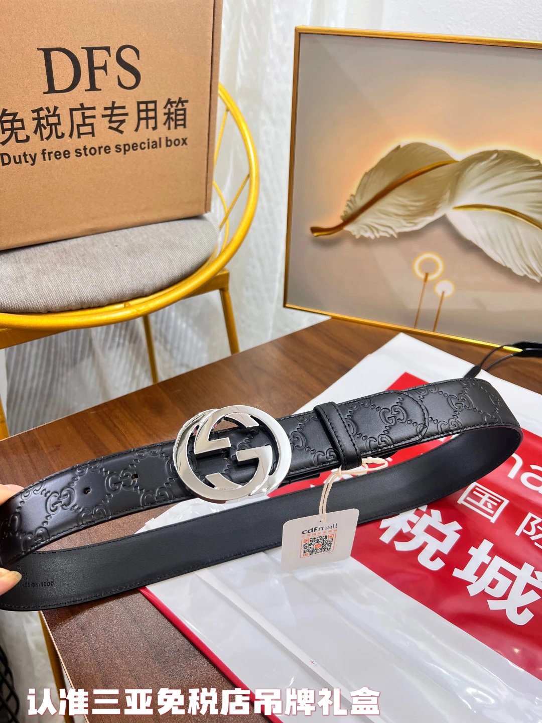 - Gucci Classic Double G Men's Belt